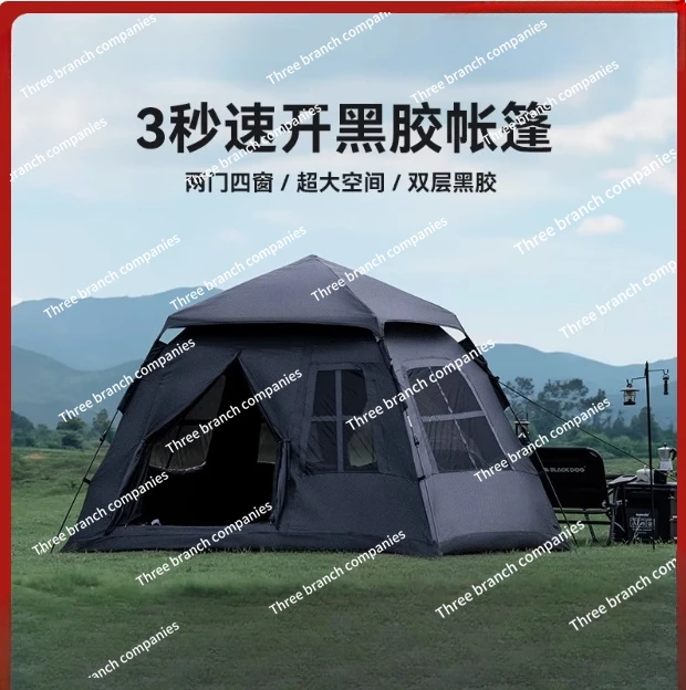 Automatic quick-opening vinyl tent outdoor camping foldable camping rain and sun protection