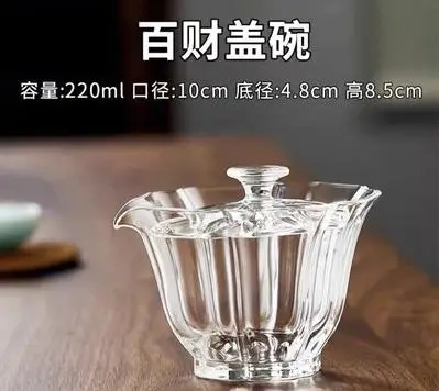 Grote glazen theekop en theekopje, transparante Gaiwan, Chinese teaset Sancai-theekom, enkele dikke hittebestendige hoes