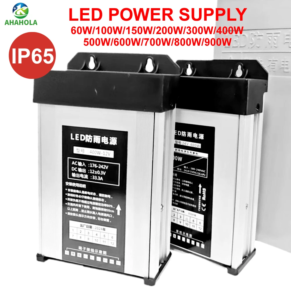 AC 220V to DC 5V/12V/24V/36V/48V Rainproof Power Supply Outdoor Switch Transformer Adapter 350W 500W 600W SMPS LED Driver