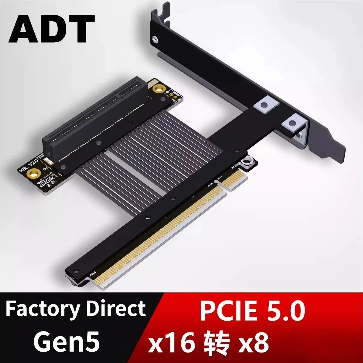 PCIe x16 To x8 High Speed Lossless Gen5 PCI-E Riser Extension Cable PCI Express 5.0 16X to 8X Stable Riser Cable 1U GPU Extender