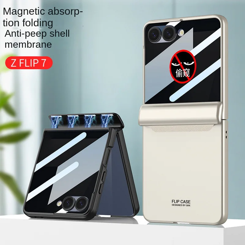 

With Privacy Glass Protective Film All-inclusive Magnetic Hinged Phone Case For Samsung Galaxy Z Flip 7 flip7 Protection Cover