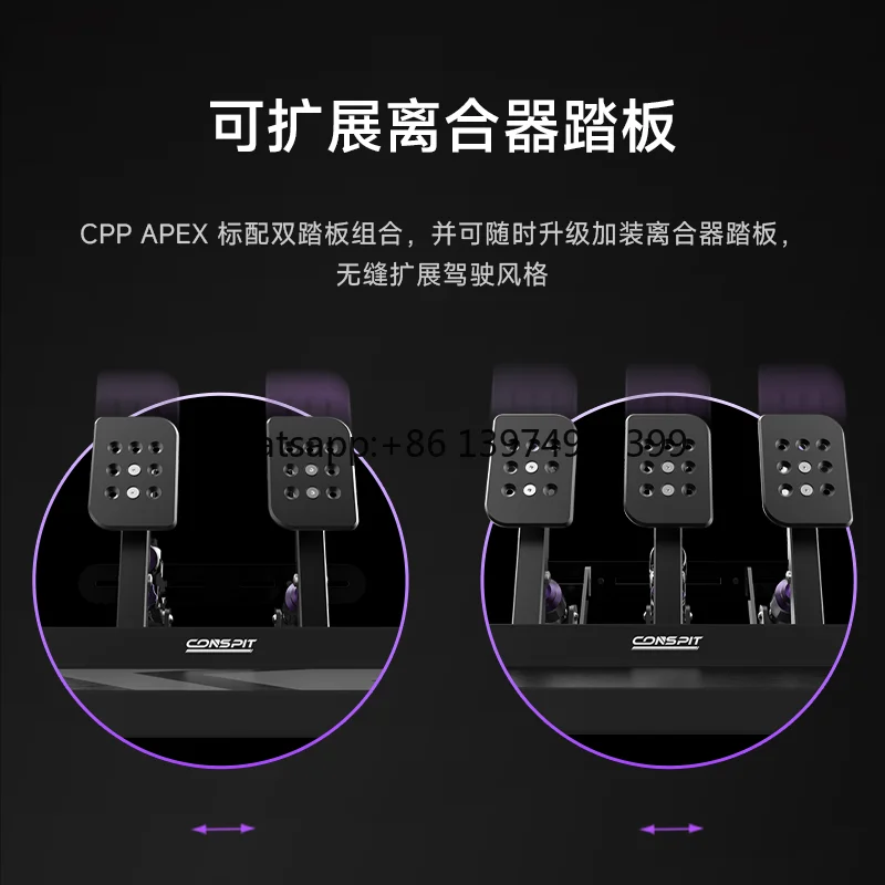 CONSPIT simulation racing pedal Cpp Lite vibration hydraulic hydraulic brake simulation driver pedal gaming peripheral bracket s