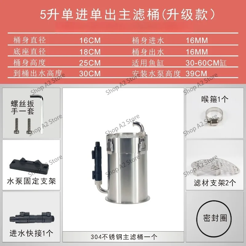 304 Stainless Steel External Filter Bucket, DIY Biochemical Pre-filter for Fish, Shrimp, Turtle & Aquatic Grass Tank