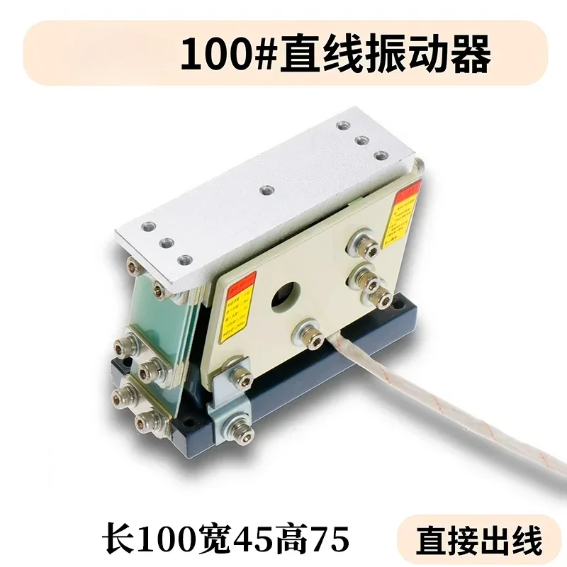 Precision resin HZL-140 #100 direct vibration flat vibration linear vibration feeding feeder