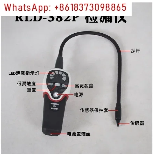 Refrigerant Halogen Leak Detector Tester Meter RLD-382P Air Conditioner Refrigeration System Halogen Gas Freon Leak Detector