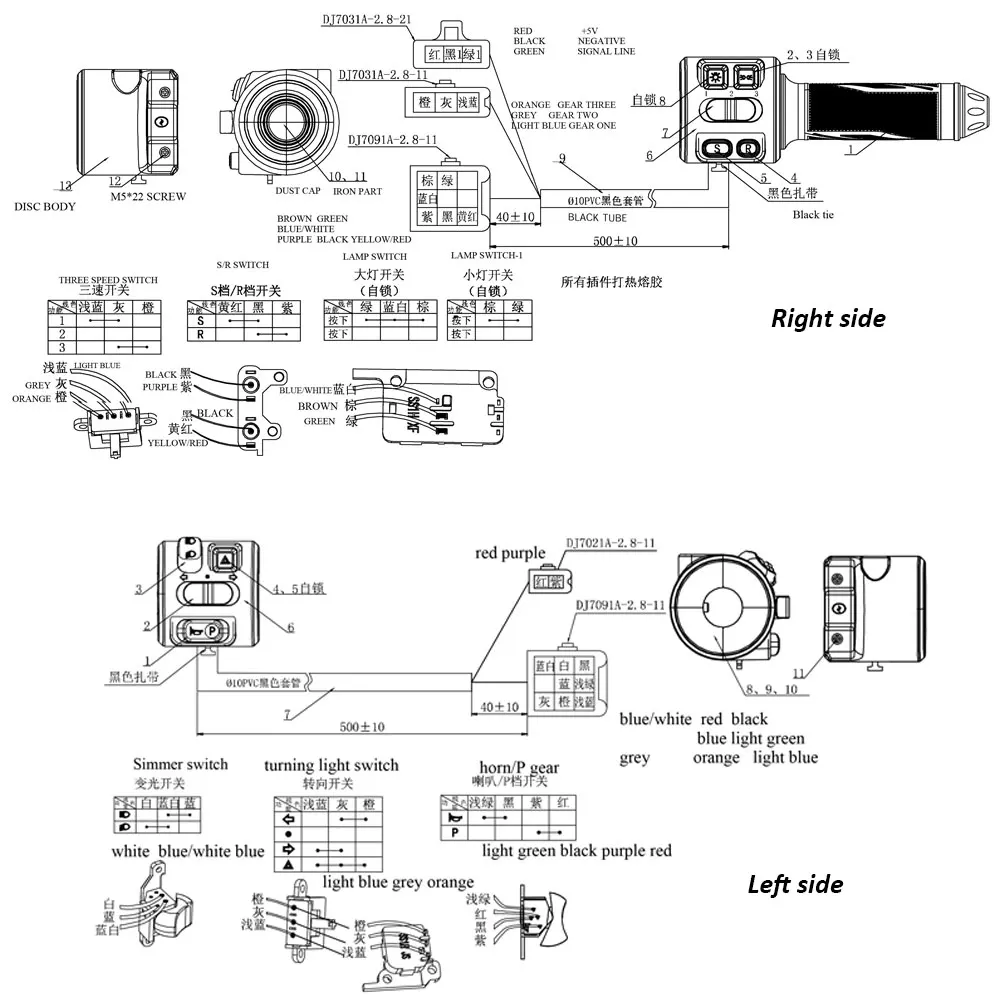 Interruttore combinato per moto elettrica Z6 Acceleratore a torsione completa