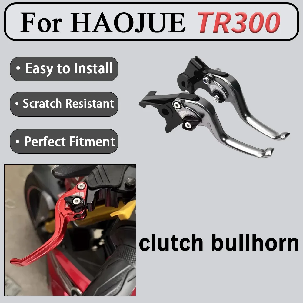 For Haojue TR300 modified short two-finger competition brake clutch horn handlebar lever accessories