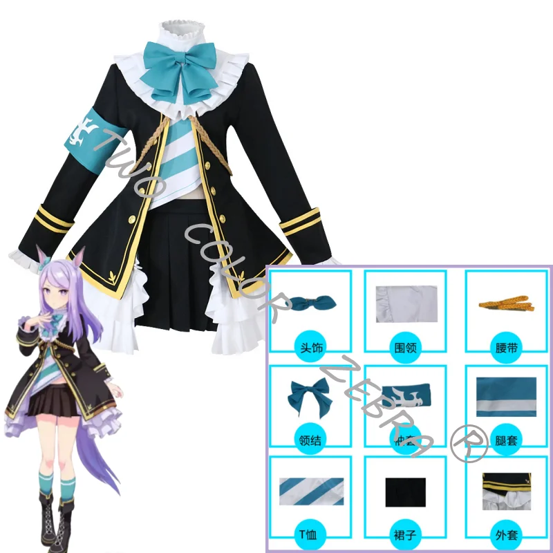Mejiro McQueen Cosplay Costume Wig Black Jacket Ruffled Collar Skirt for Halloween Christmas Party Game Uma Musume Pretty Derby - view 4