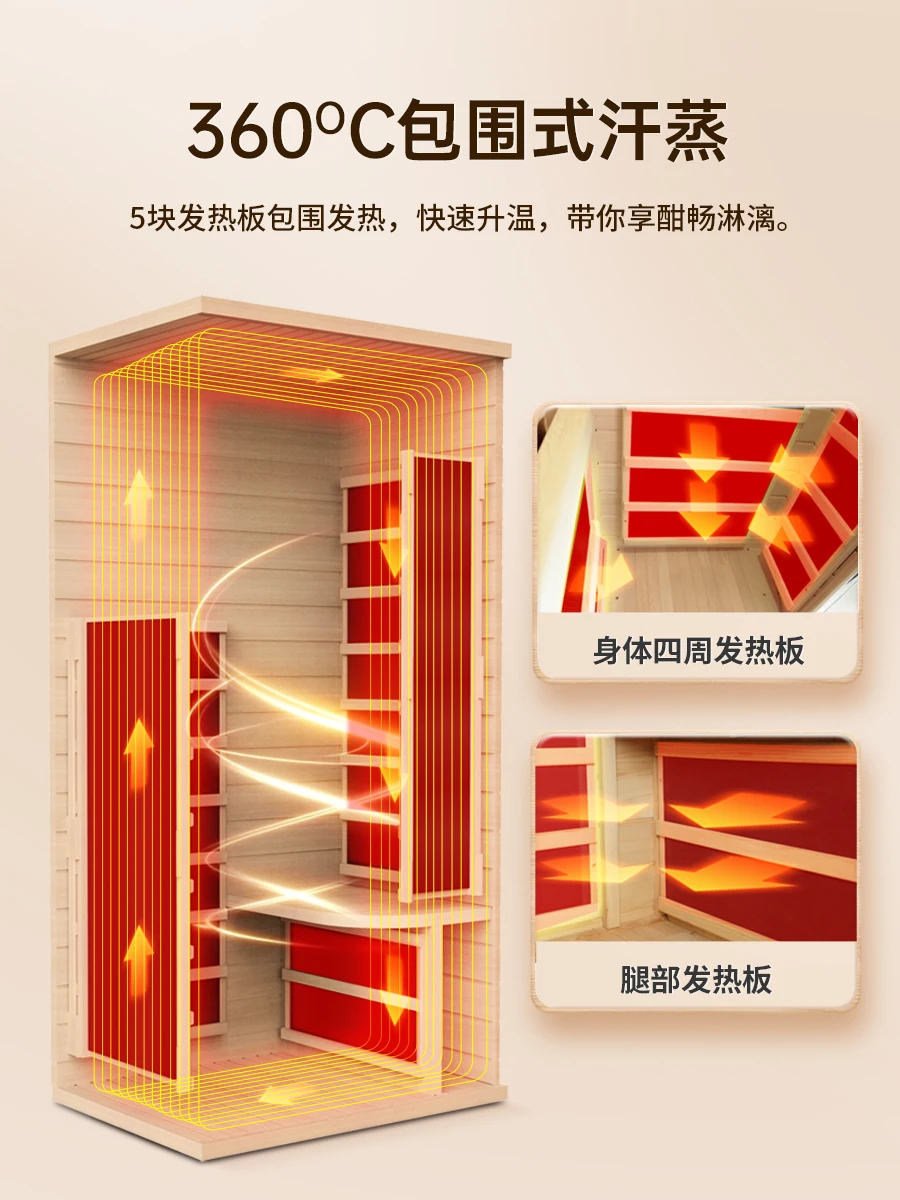 Gold home steaming room sauna room far infrared light wave room steaming box home perspiration physiotherapy single person