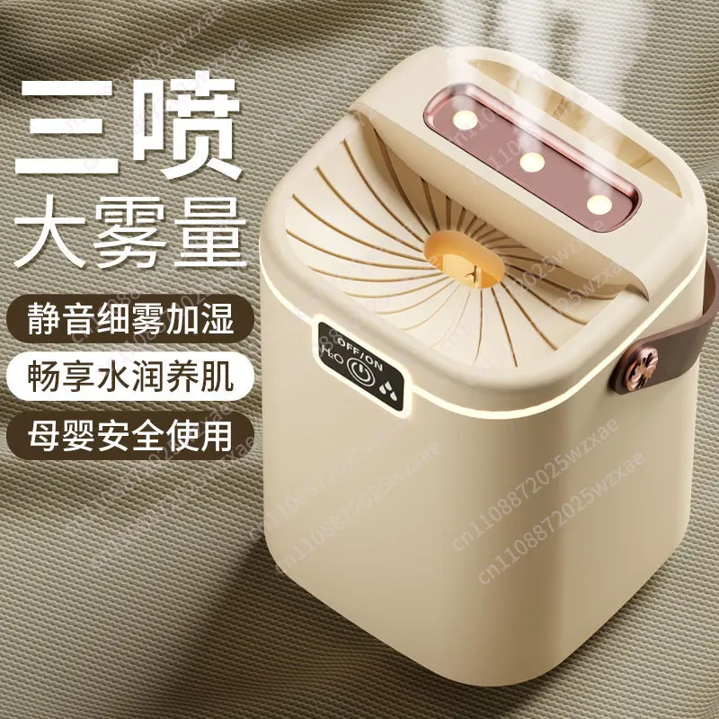 Humidifier Air Conditioning Room Double Spray Humidifier Household Hydrating Humidifier