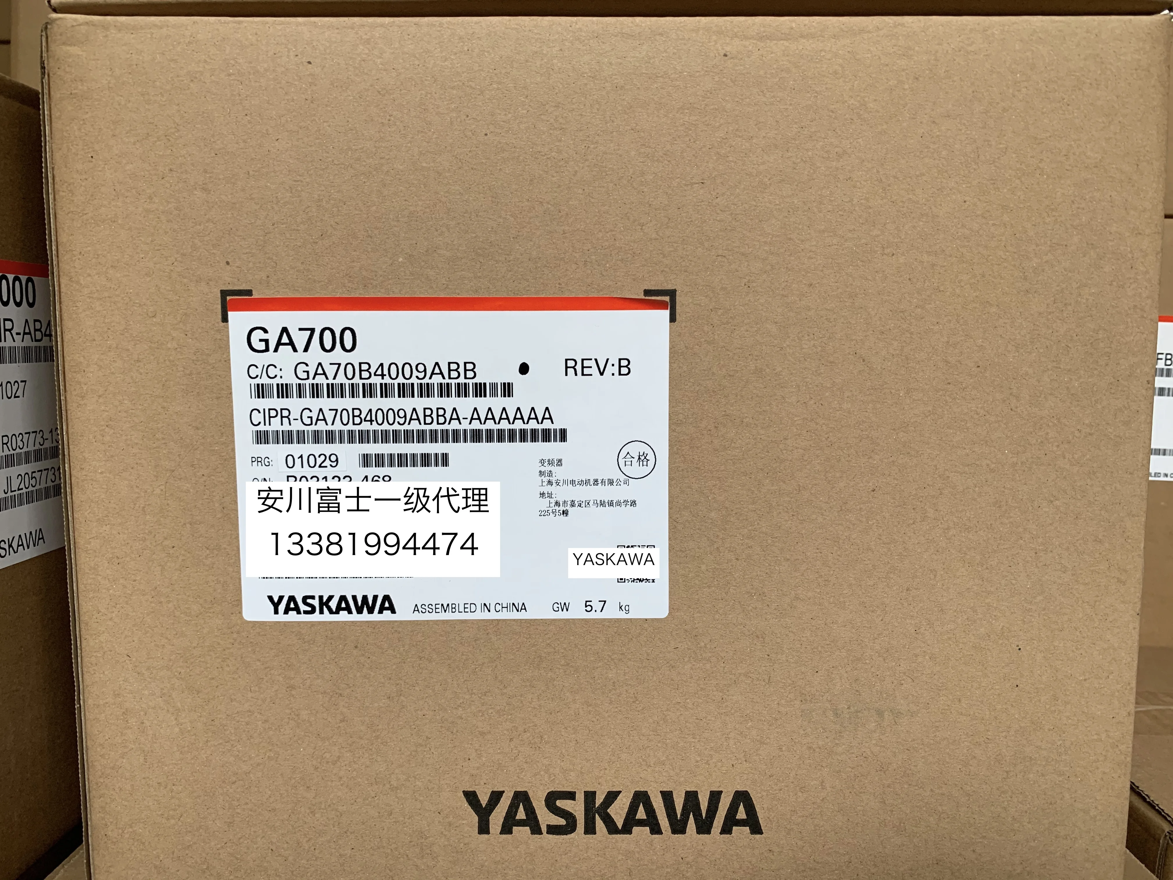 Japanese Yaskawa Frequency Converter GA700 CIPR-GA70B4009ABBA 3kw/3.7kw Brand New Original Product