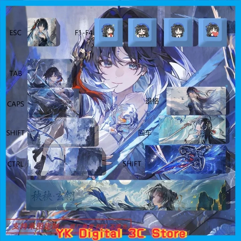 Yangyang・Xuanling Themed Anime Keycap Mechanical Keyboard PBT Custom Cute Keycap PC Gaming Keyboard Accessories Collectible Gift