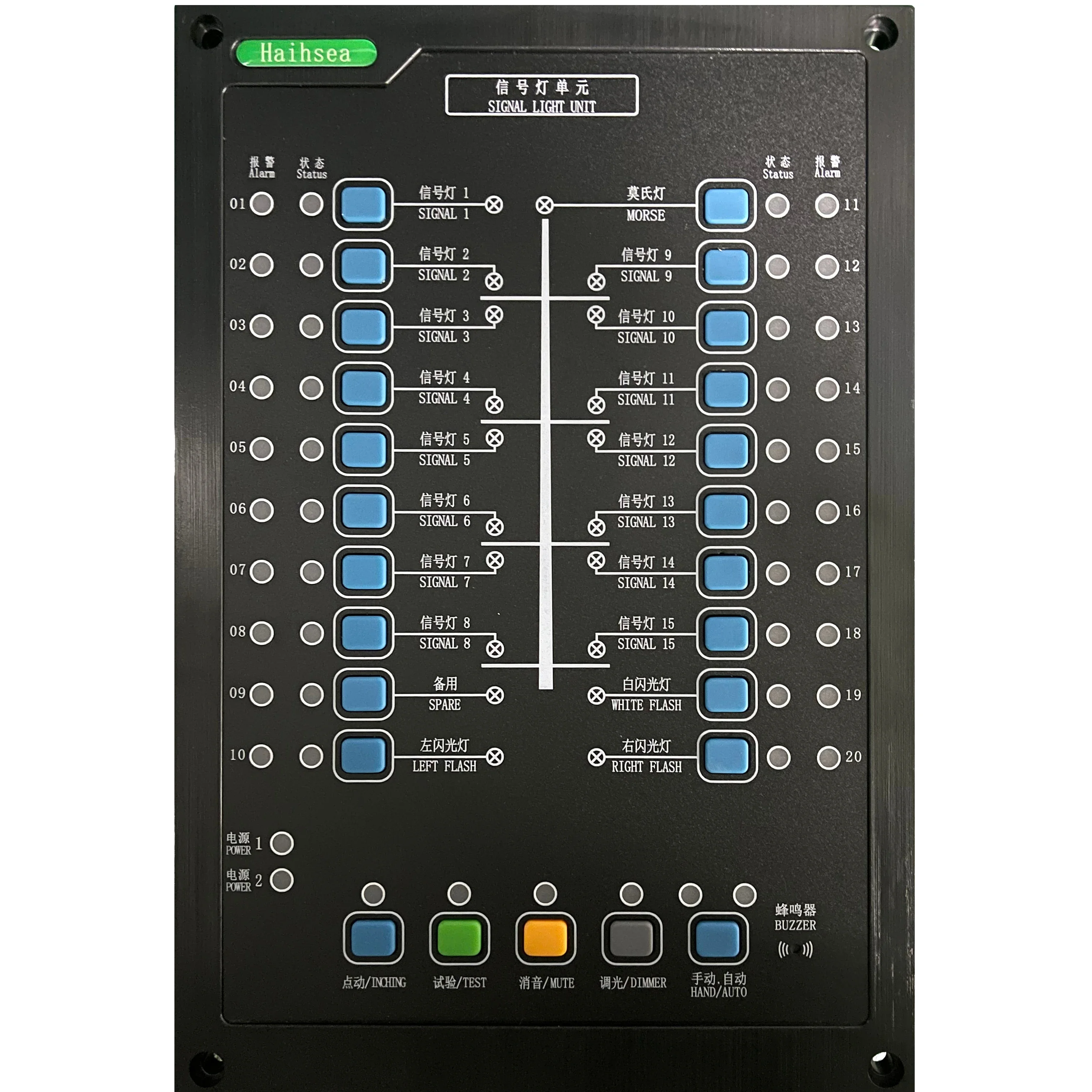 

DK series Navigation & Signal Light Controller Marine equipment