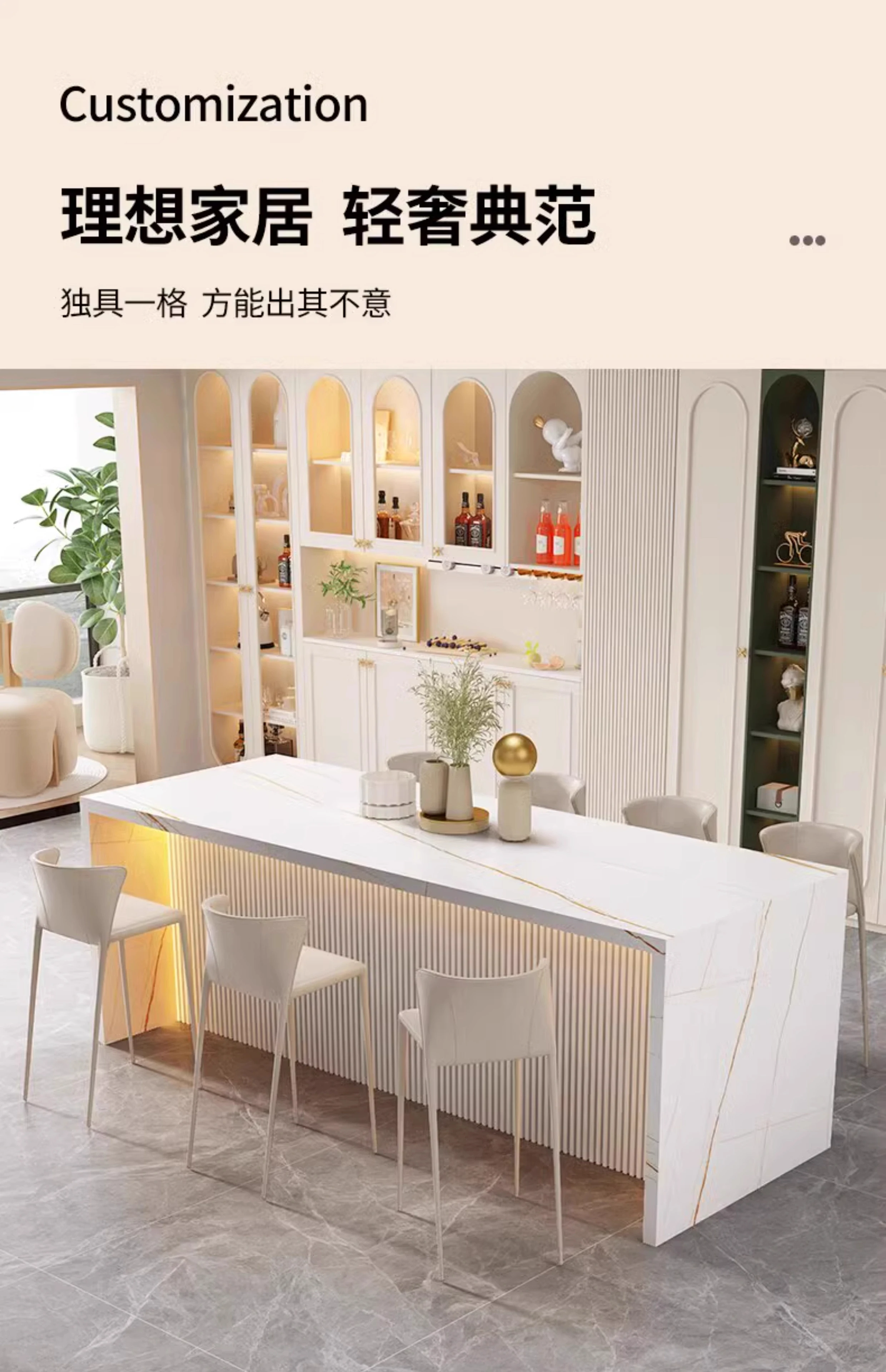 Rock Plate, Island, Table, Integrated Bar, Luxury Living Room, Open Kitchen, Western Kitchen, Inverted Assembly