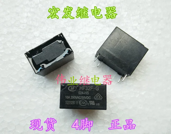 10pieces HF32F-G 005-HS 012-HS 024-HS   10A 4Pin 