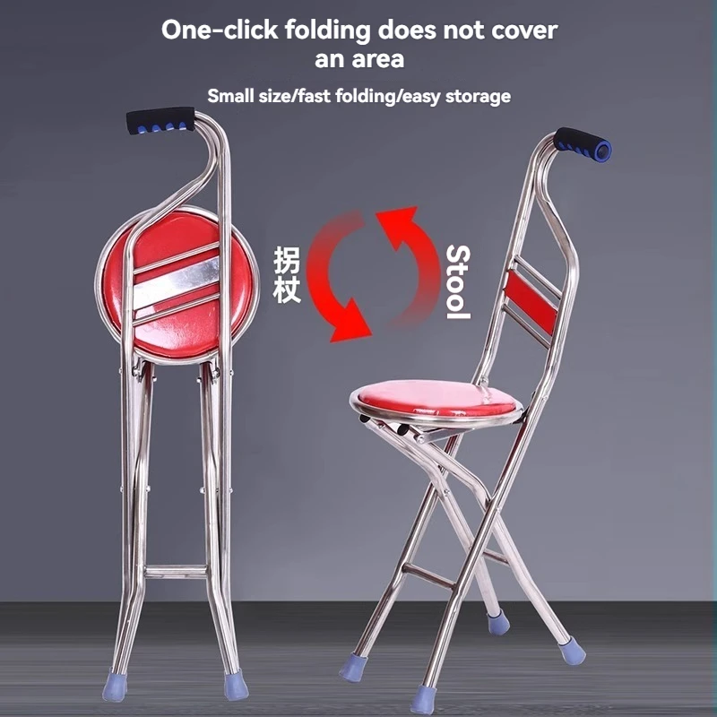 Crutches, chairs, crutches, four-legged multi-functional stools, anti-slip, foldable crutches for the elderly to sit on