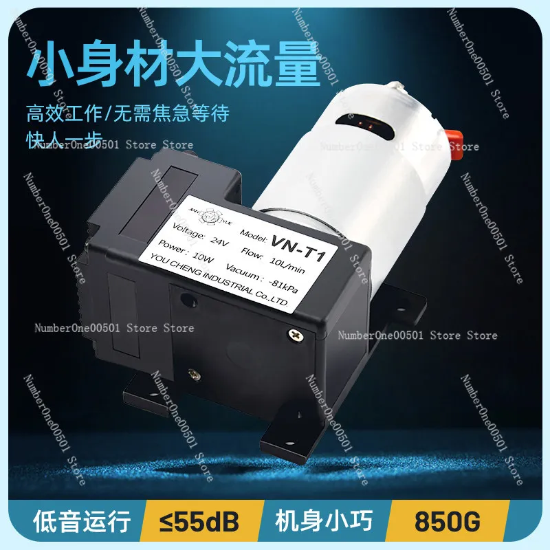 

Миниатюрный бесщеточный вакуумный насос DC12V 24V для создания отрицательного давления, для DIY, систем ОВКВ, кислородных инфузоров, бесшумный