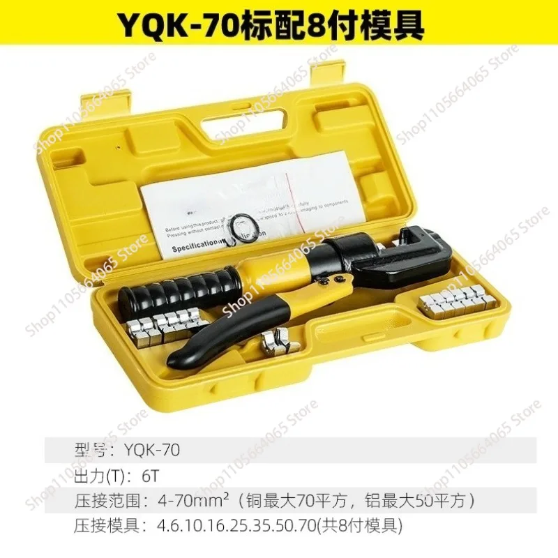 Manual Hydraulic Pliers YQK70, 4/6/10/16/25/35/50/70mm ² Die Nose Crimping Pliers Cable Crimping Portable Tools
