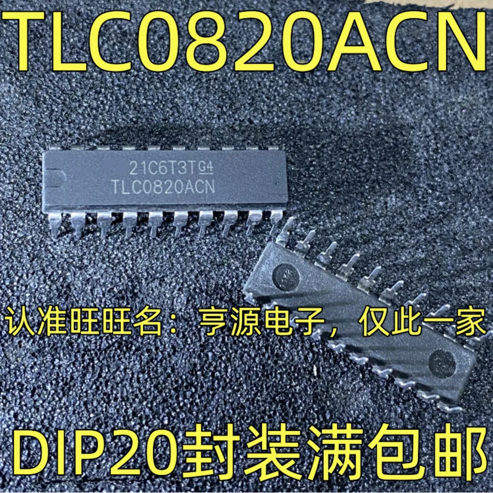1-50PCS TLC0820ACN TLC0820 HC266A SN74HC266ANSR F840AS IRF840AS ALC105-GR 105