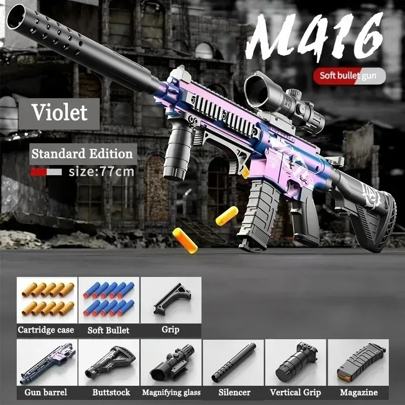 高級版M416おもちゃ銃、シェルを排出するソフト弾、吸盤発射可能、子供用アサルトライフル、手動装填、男の子向けおもちゃ