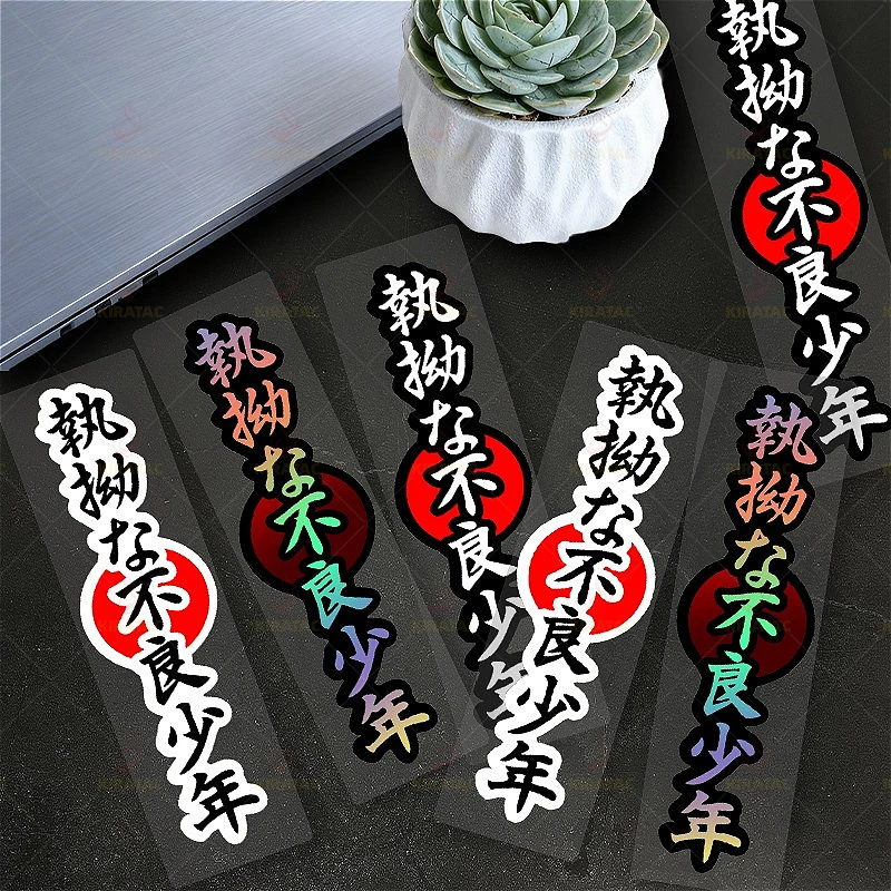 Autocollant en vinyle imperméable pour adolescents rebelles et têts, autocollant DIY pour réservoir de moto, carénage et décoration de carrosserie de voiture