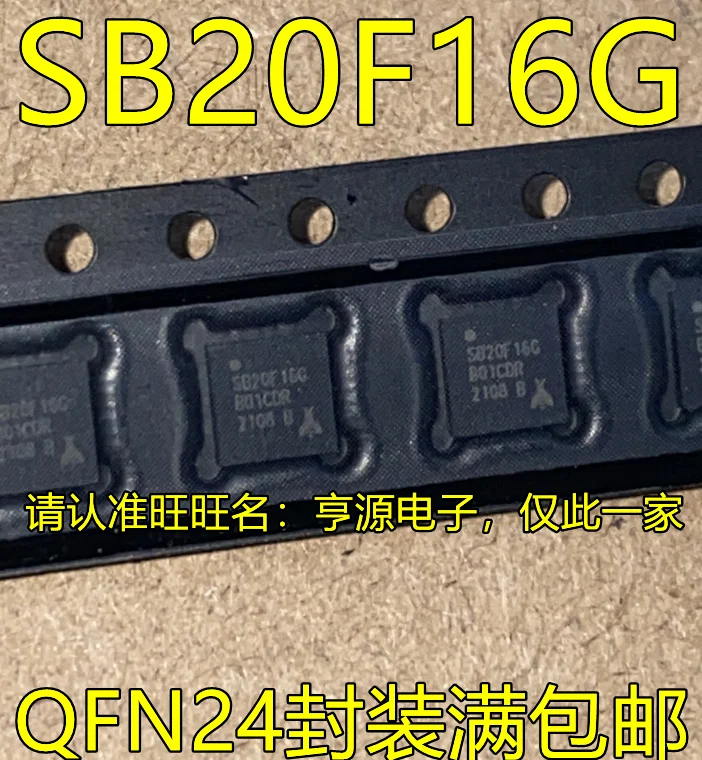 

10pcs original new EFM8SB20F16G-B-QFN24 EFM8SB20F16G-B SB20F16G QFN