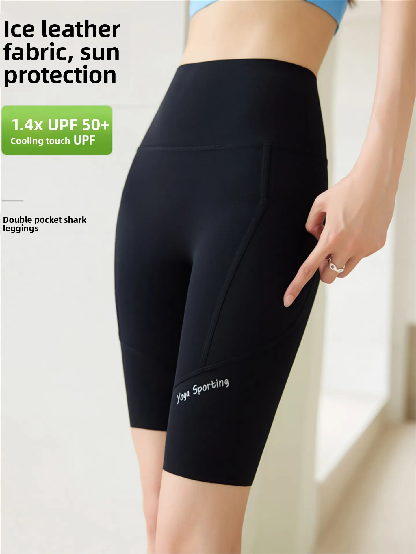 

Bla Велосипедные лыжи из ледяного шелка с высокой талией. Женская верхняя одежда. Летняя тонкая длина пять четвертей. Спортивные лыжи для фитнеса, йоги, бега.