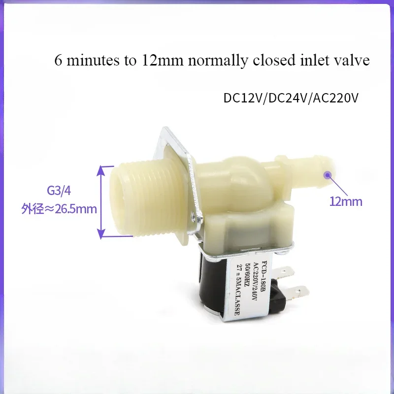 

Water Inlet G3/4 12mm Washing Machine Inlet Solenoid Valve Dishwasher Normally Closed Inlet Valve DC12V24VAC220V