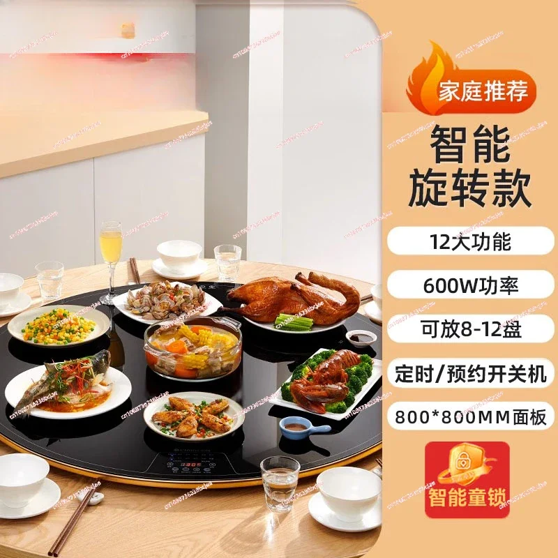 Hot pot warming board Hot cutting board Electric rotating plate Multifunctional desktop artifact