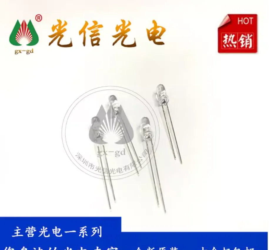10pcs BPW85C infrared receiving diode silicon NPN phototransistor used in camera printers