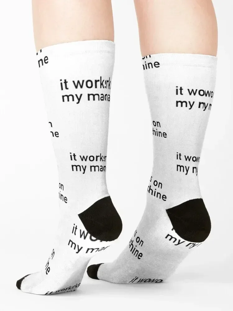It Works on My Machine - Programming Meme Socks cute Run cartoon Socks Girl Men's