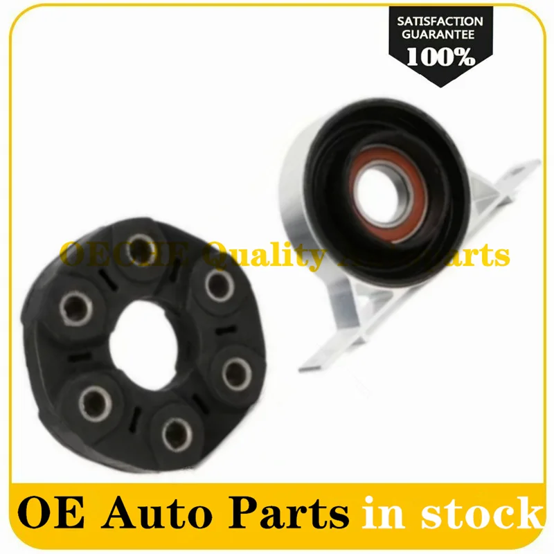 

26127501257 26117511454 Car Chassis Driveshaft Center Support Bearing Flex Joint Disc Kit for BMW E39 523i E46 323i Z4 E85