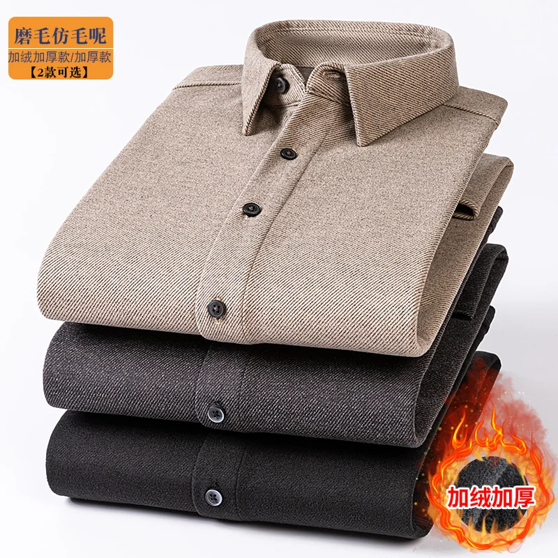 Men's brushed waterproof long-sleeved shirt with fleece and thickened texture, versatile and fashionable for autumn and winter
