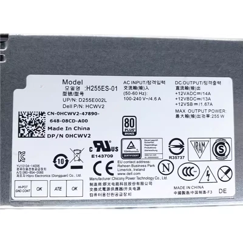 For DELL OptiPlex 3020 7020 9020 T7100 SFF Power Supply AC255ES-01 L255ES-00 L255ES-01 F255ES-00 D255AS-00 H255ES-00 H255ES-01