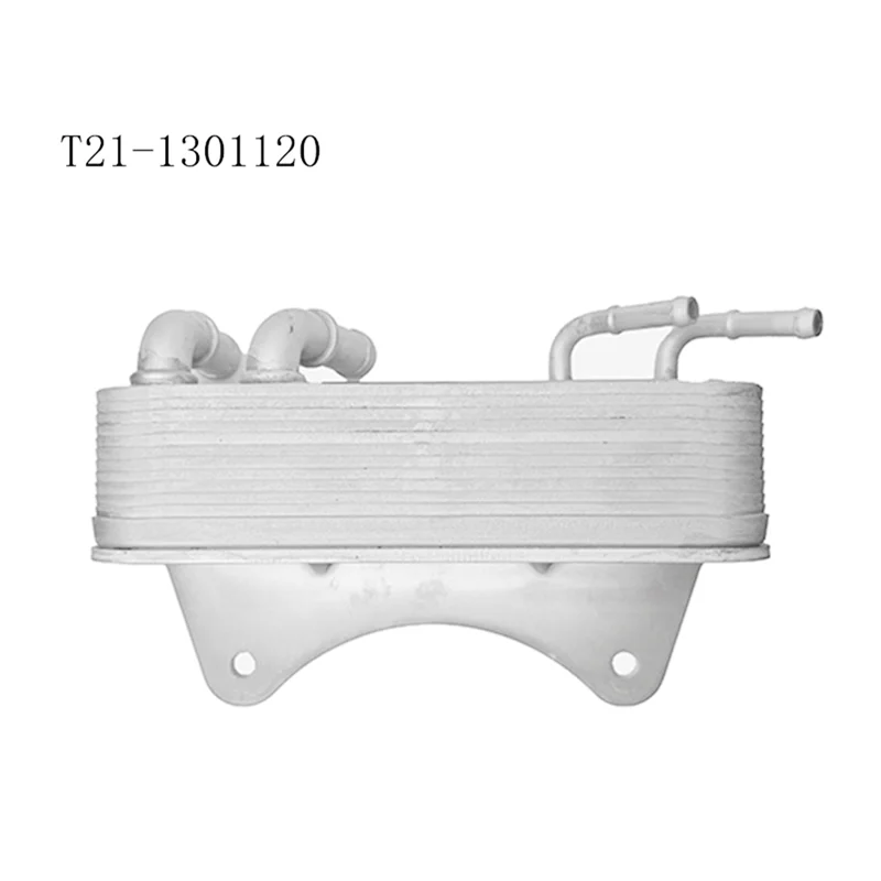 

T21-1301120 Масляный радиатор для Chery TIGGO5 Tiggo 5, система охлаждения двигателя трансмиссии, радиатор