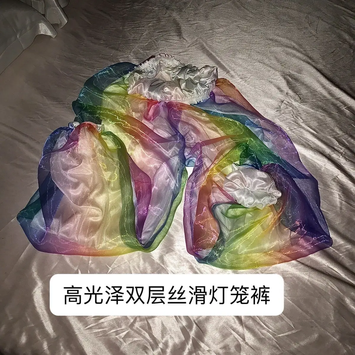 Glossy rainbow 2 layers mesh gauze pajamas Pants Summer spring plus size sleeping bottoms lantern trousers