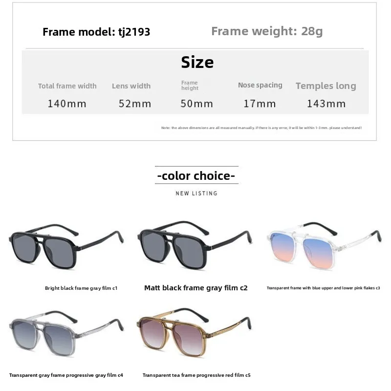 GJ OPTICIAN جديد مزدوج شعاع المغناطيسي مرآة الاستقطاب كليب النظارات الشمسية الرجال مكافحة الضوء الأزرق القراءة قصر النظر النظارات الطبية