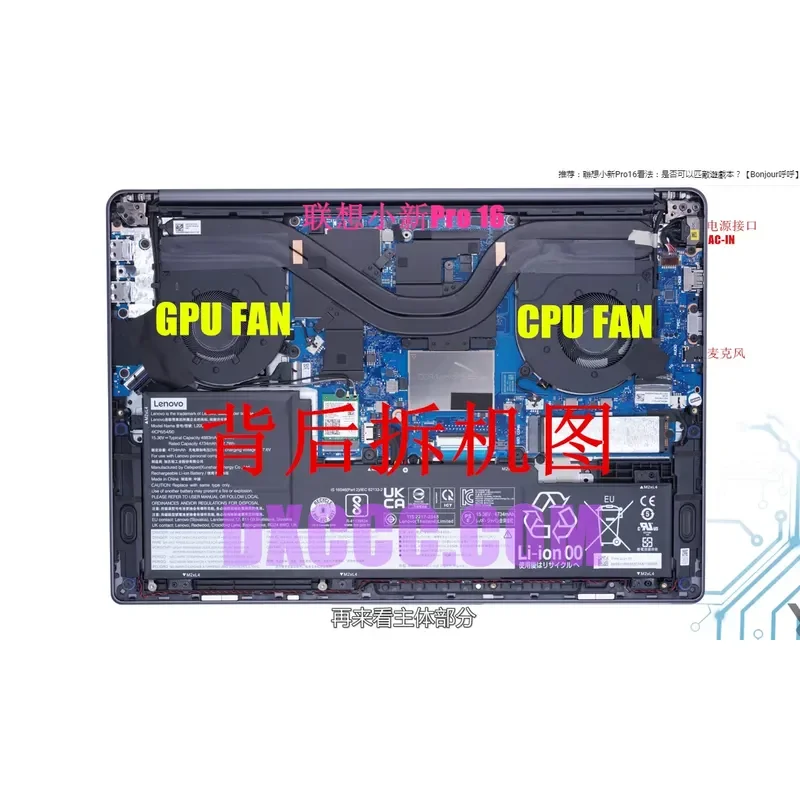 for Lenovo Xiaoxin Pro 16 ACH YOGA 16s Xiaoxin Pro 16 ARH7 Cooling Fan Replacement