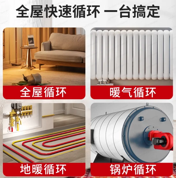 Household floor heating circulation pump heating hot water circulation pump, suitable for 60-100 square meters