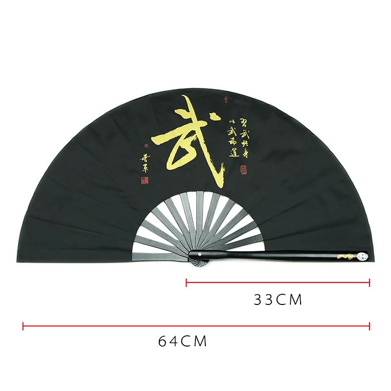 

Wushu Character Tai Chi Fan - Premium Bamboo Frame Kung Fu Performance Fan with Instant One-Hand Flick & Loud Crack