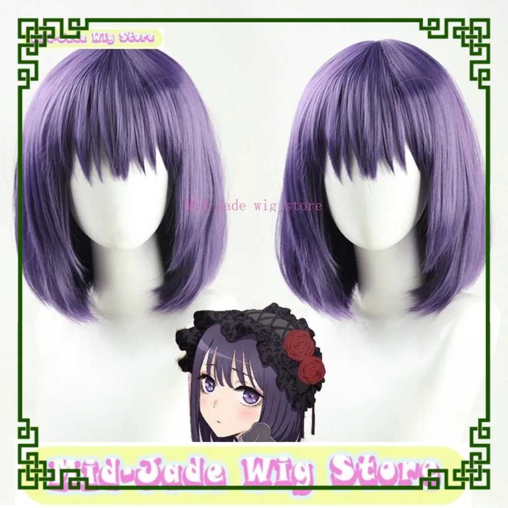 

Mid-jade Wig Store My Dress Up Dear Kuroe Cosplay Wig Anime Game Cosplay Short Synthetic Hair Halloween Prop Halloween Wig