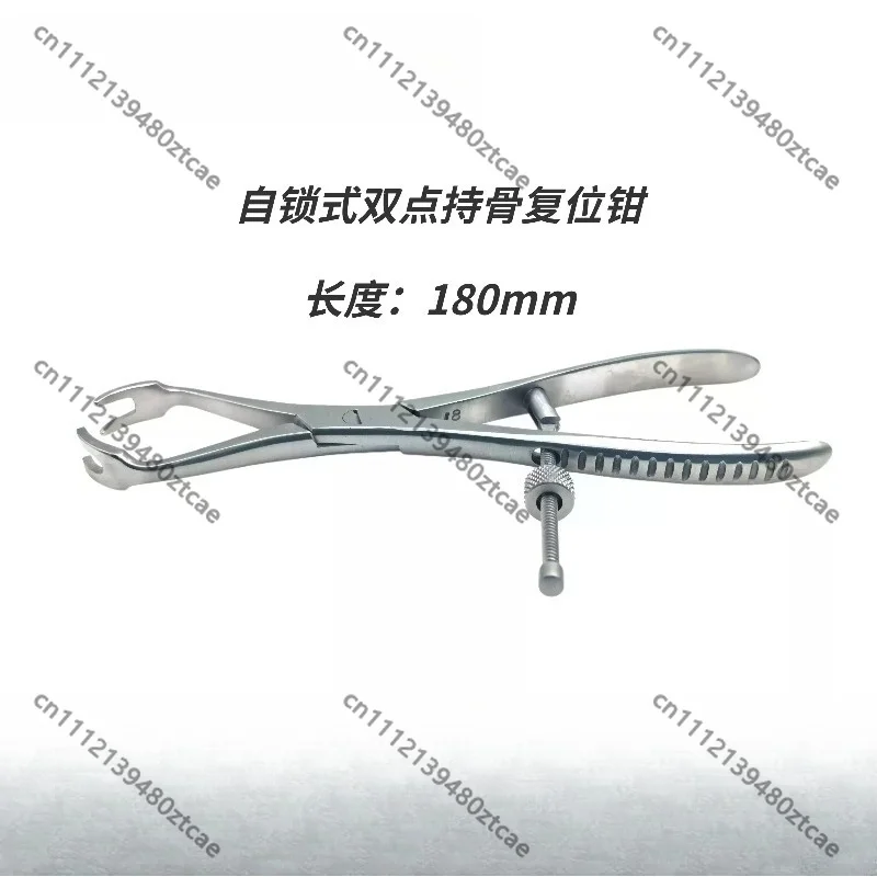Veterinary Stainless Steel Self‑locking 2‑Point Bone Holding Reduction Forceps Pet Animal Fracture Orthopedic SurgicalInstrument