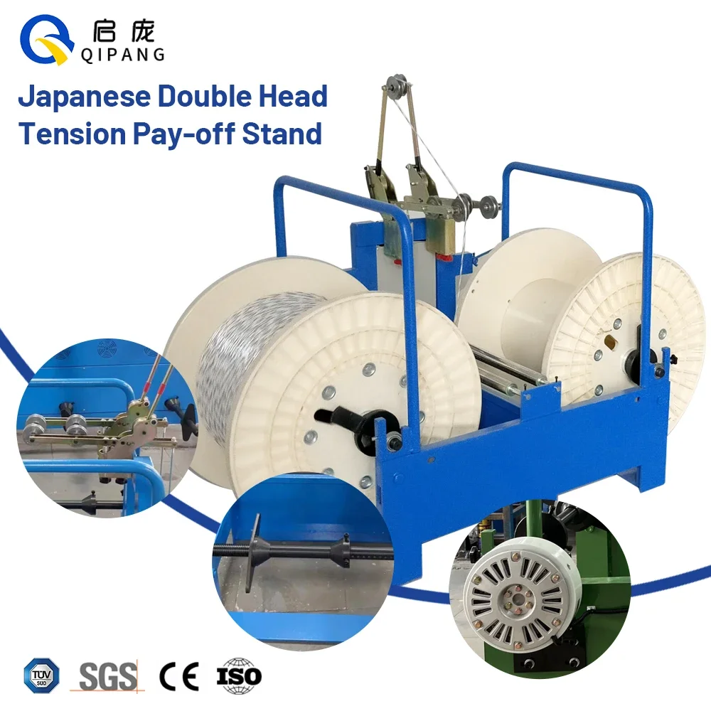 QIPANG 800mm  Wire and Cable Unwinder Machine Magnetic Powder Tension Pay-off Stand Japanese Style Double Head Pay off Rack