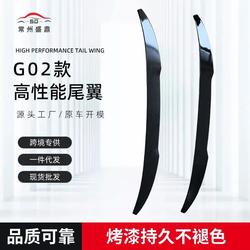 

Применимо19+BmwX4 G02Tail