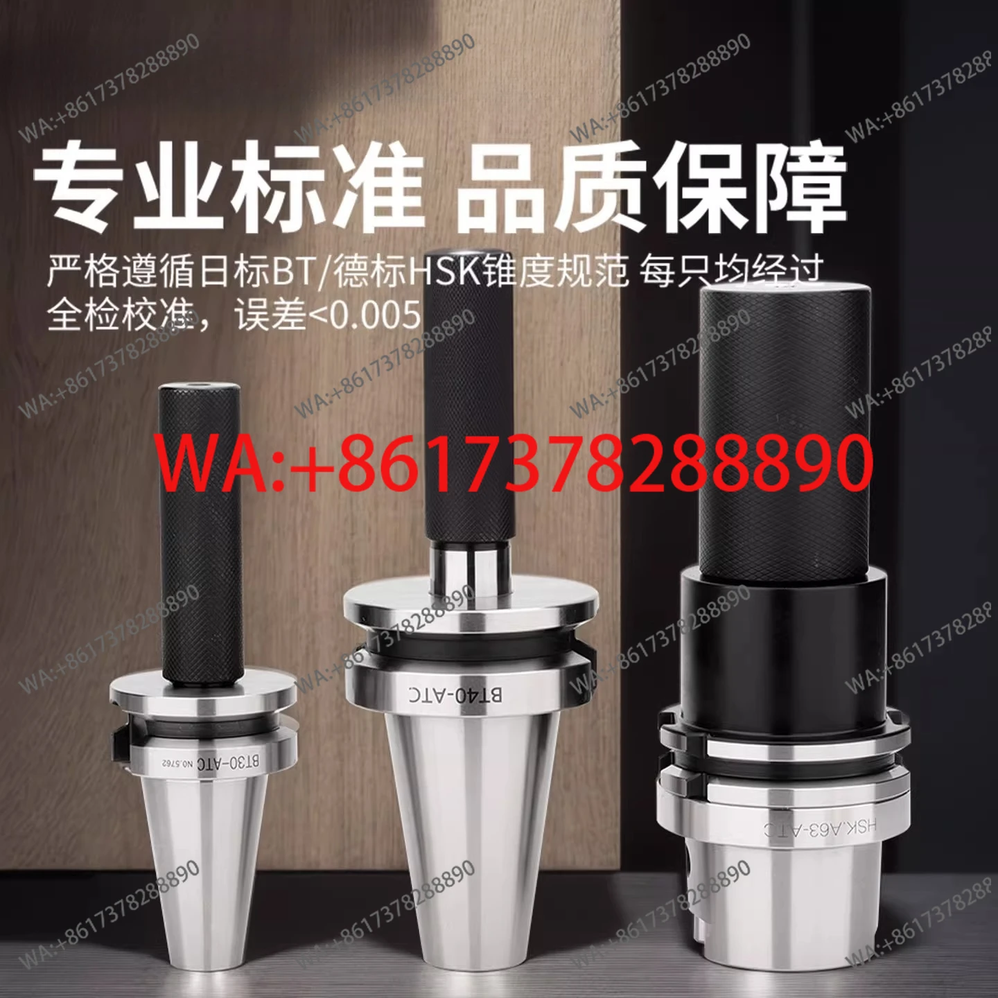 HSK63A tool calibrator three-point combination precision NC machining center tool magazine BT/BBT304050HSK50E-ATC