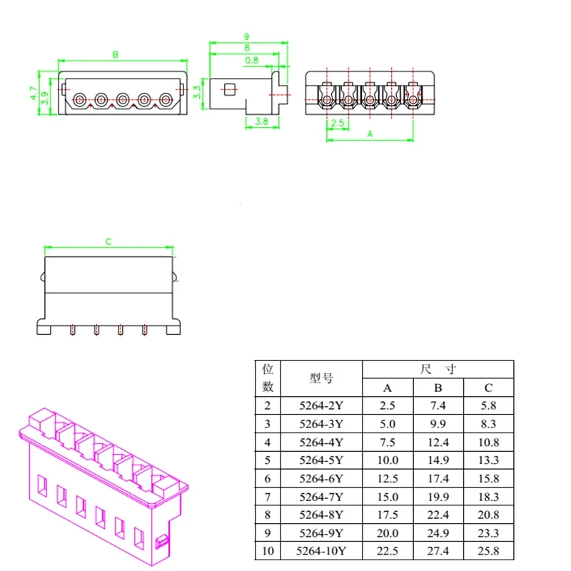 10PCS 5264 Terminal Line Spacing 2.5mm Electronic Wire 26awg Single Head Connection Wire 100MM 200MM 300MM 2p 3p 4p 5p 6p