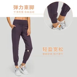 Bound Feet Running Sport Joggers donna Quick Dry Athletic Gym Fitness pantaloni sportivi con due tasche laterali pantaloni da ginnastica