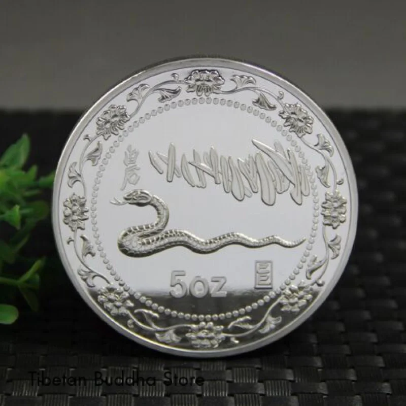 Craft Snake Commemorative Coin 5 Ounces Silver Coins of The Chinese Zodiac