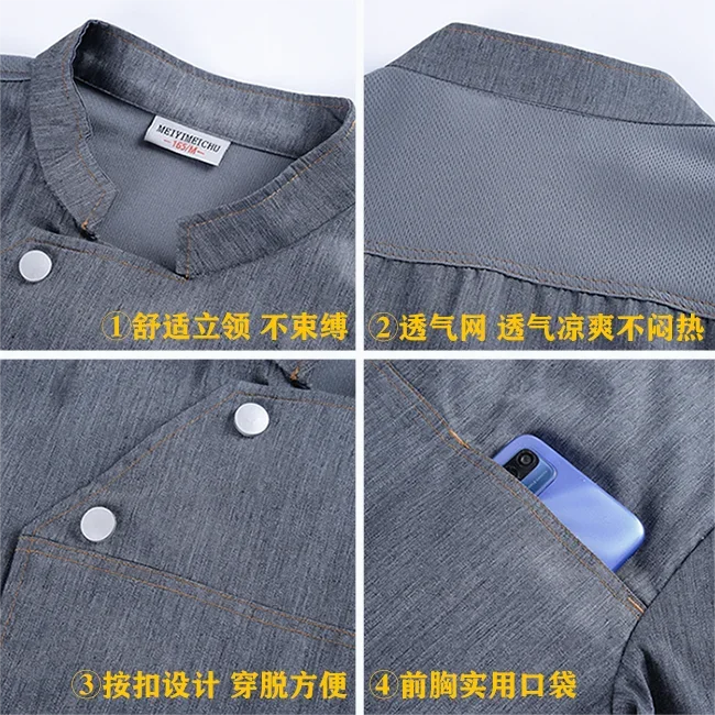 Summer Men Black Chef Coat Women Short Sleeve Apron Chef Jacket Head Chef Uniform Restaurant Hotel Kitchen Cooking Clothes logo