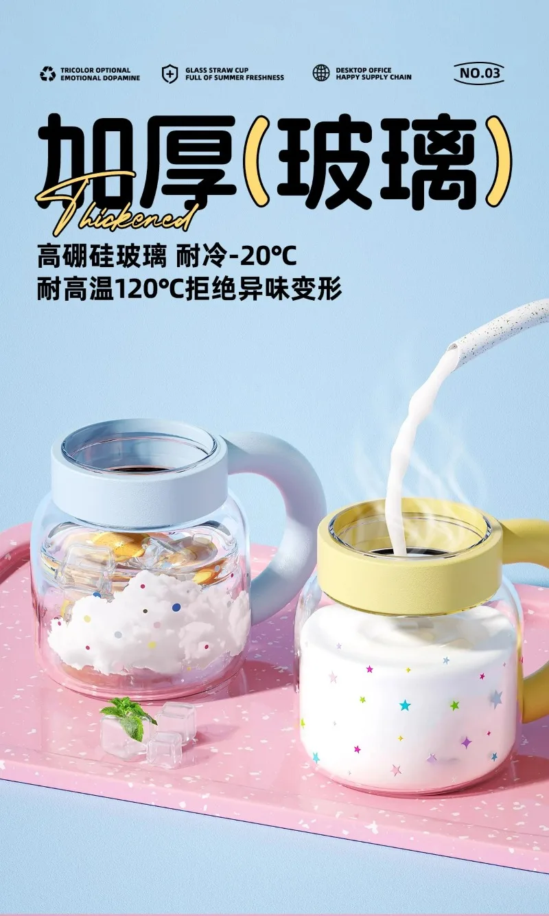 Glass female high-value tea separation tea cup large capacity high temperature resistant office straw water cup
